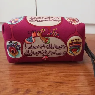 جامدادی یا کیف آرایشی
