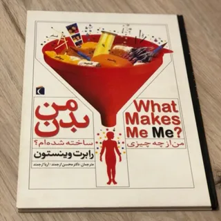 کتاب علمی
