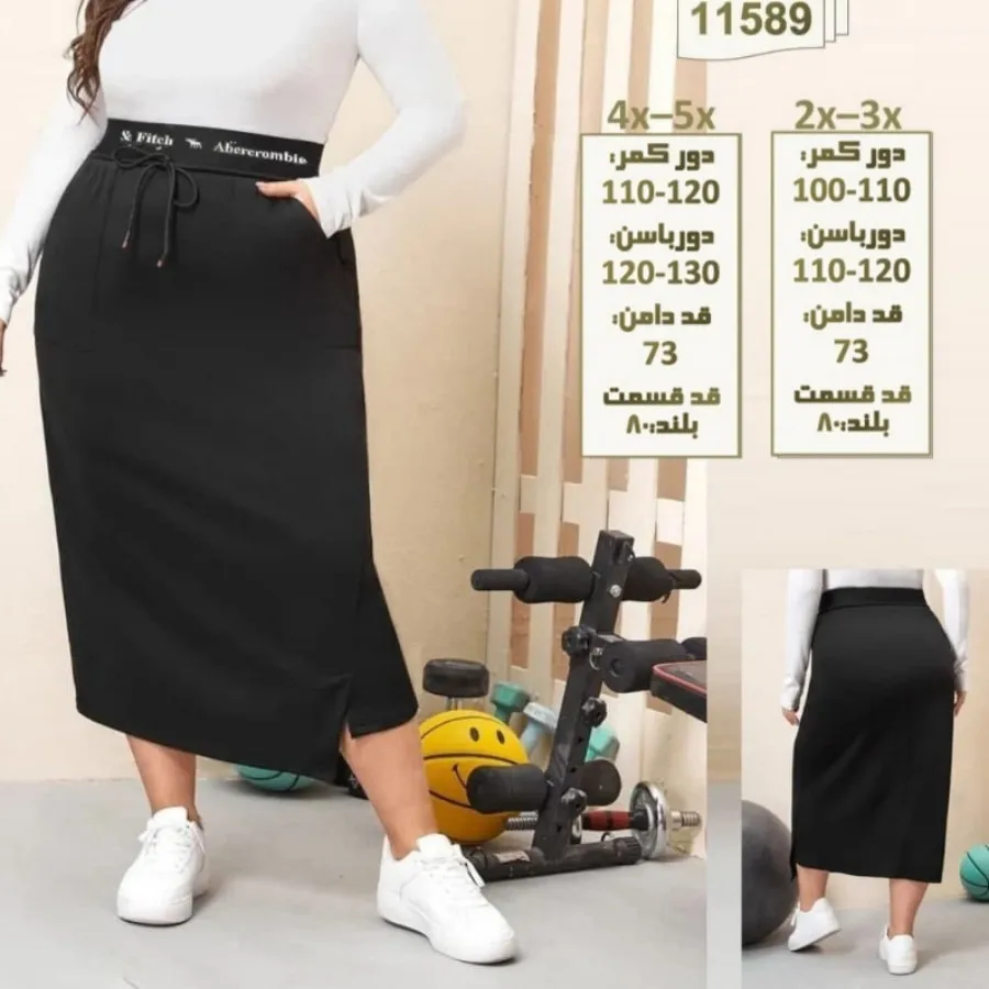 دامن اسپرت سایز بزرگ