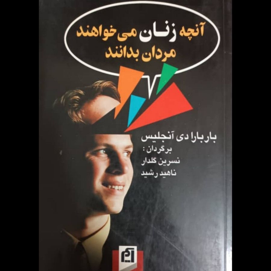 کمدا قیمت و خرید انچه زنان