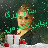 شهلا کمد سایز بزرگ