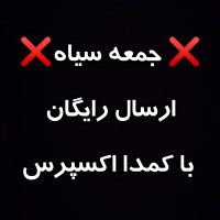 خانم خانما