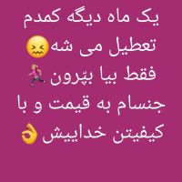 قیمت منصفانه