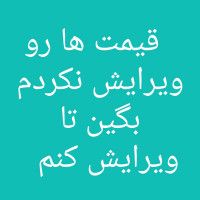 منصف ترین کمدِ کمدا