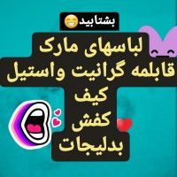 مریم گلی