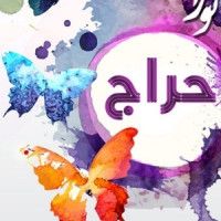 باران بهاری