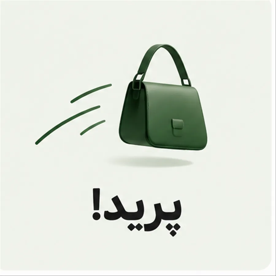 پیراهن